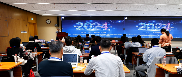 2024年“科学数据标准与技术”发展中国家培训班正式开班
