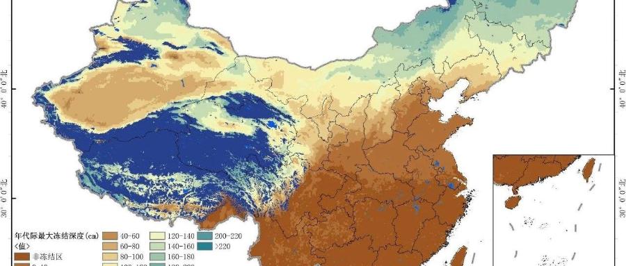 国家冰川冻土沙漠科学数据中心发布中国季节冻土年代际最大冻结深度数据集