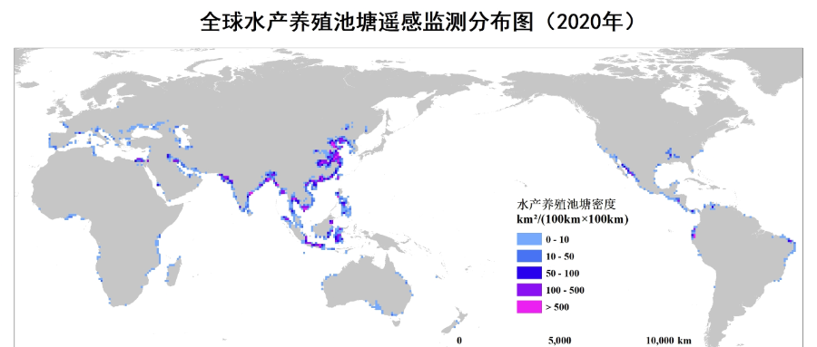 首套全球水产养殖池塘空间分布数据集在国家地球系统科学数据中心发布