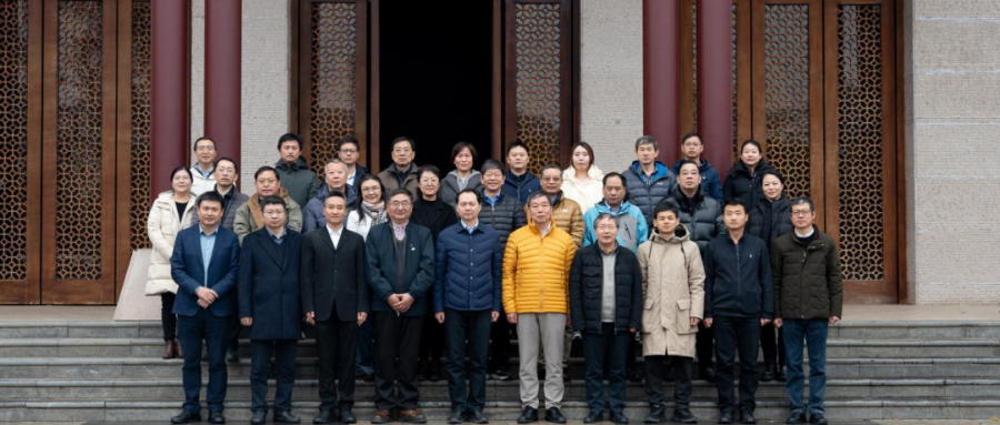 国家科学数据中心主任第八次联席会议召开