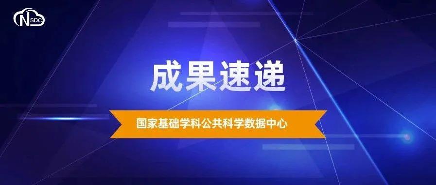 《科学数据安全分类分级指南》等5项国家标准正式发布