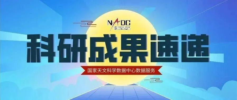 研究人员基于LAMOST发现新的长寿命原行星盘