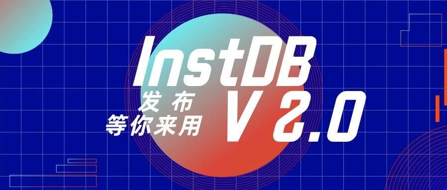机构存储库InstDB新版来了！数据共享交给V2.0！