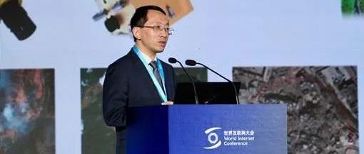 国家对地观测科学数据中心参加世界互联网大会2025年实践案例及领先科技奖宣介会并作案例分享