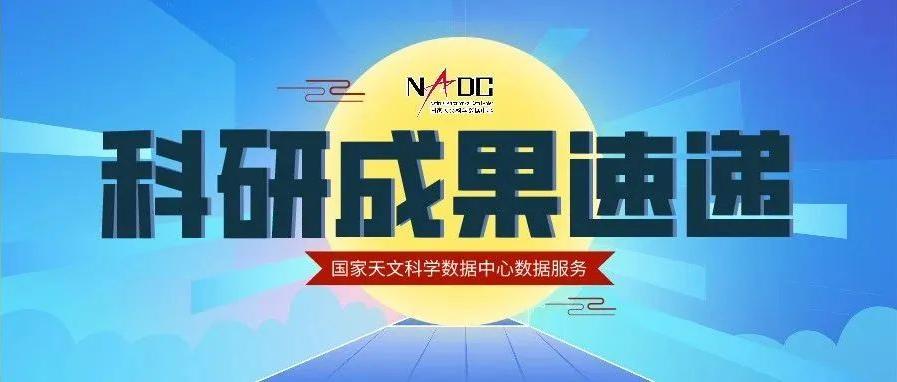 FAST助力在本星系群中发现潜在暗星系