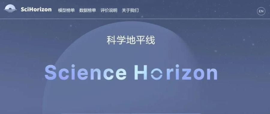 做AI赋能科学研究的“裁判员”