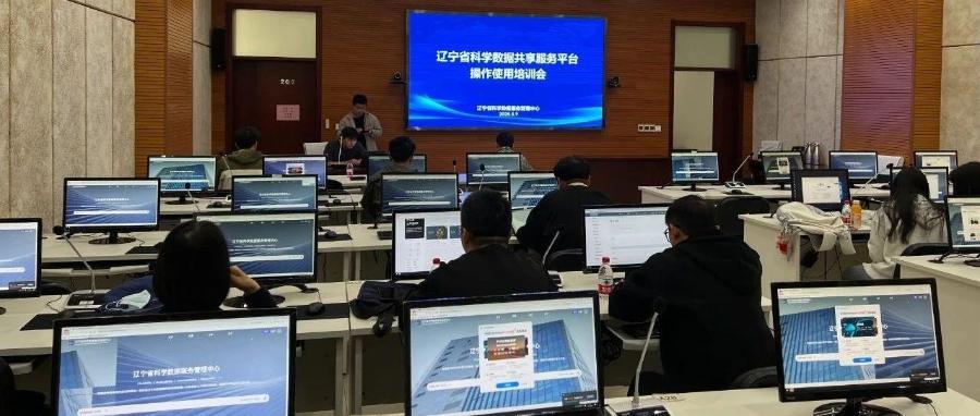 FairStack专项培训支撑辽宁省数据中心体系建设全面启动