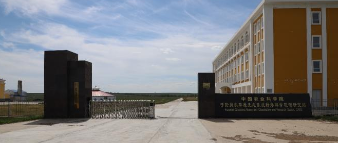 2009–2015年呼伦贝尔贝加尔针茅草甸草原植物群落组成动态数据集