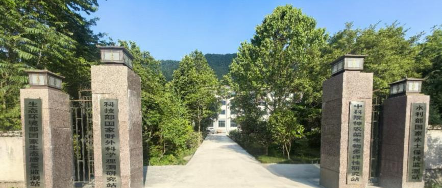 国家生态科学数据中心发布2009–2016年北亚热带常绿落叶阔叶混交林土壤水分含量数据集