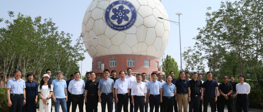 国家科学数据中心主任第九次联席会议召开