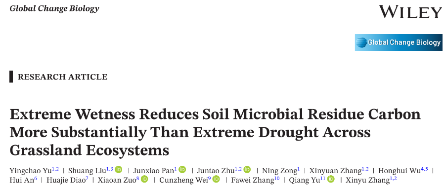 国家生态科学数据中心在极端干旱及湿润对草原生态系统土壤微生物残体碳的影响研究方面取得进展