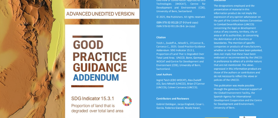 CBAS研发小岛屿发展中国家LPD数据产品获联合国采纳，助力全球SDG 15.3.1评估