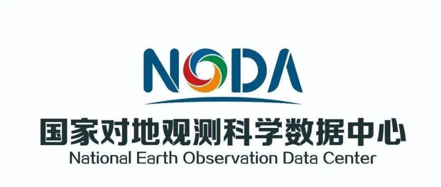 2025年空天数据技术与数据治理研讨会（DTDC 2025）首轮通知