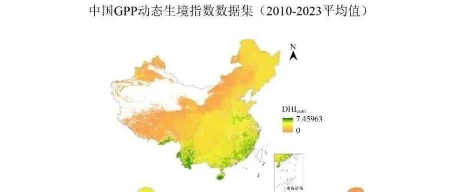 国家地球系统科学数据中心发布中国500m分辨率动态生境指数数据集（2010-2023年）