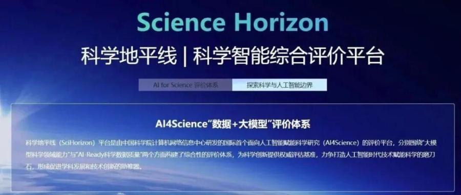科学地平线模型榜单更新，Gemini 3效果惊艳，千问数理登顶