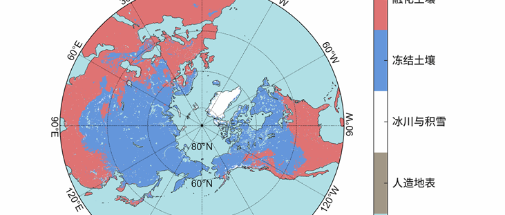 国家青藏高原科学数据中心发布高分辨率（0.05°）全球近地表冻融状态数据集v2.0