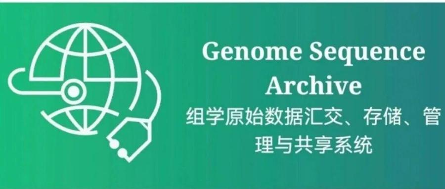 国家生物信息中心GSA突破100PB                                                                                                                     科苑数据           