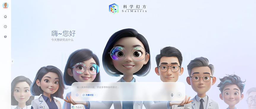 科学幻方（SciMatrix）正式上线：20+ AI专家入驻，沉浸式“科研聊天室”开启跨学科研究新范式！
